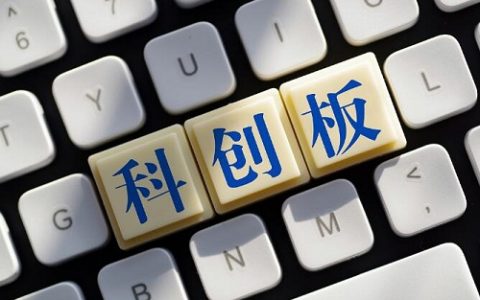 国际期货怎么开