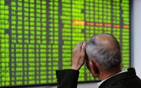 杭州中远国际期货